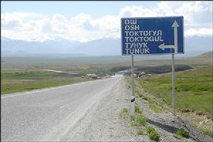 Implications of Kyrgyzstan Unrest
